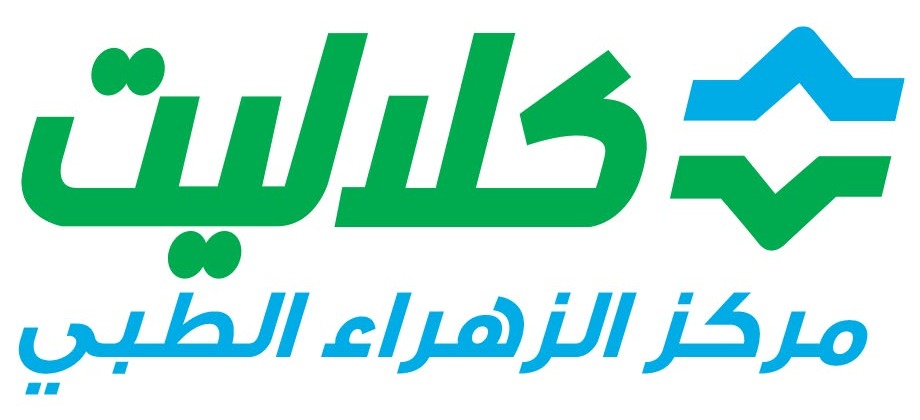 كلاليت — مركز الزهراء الطبي